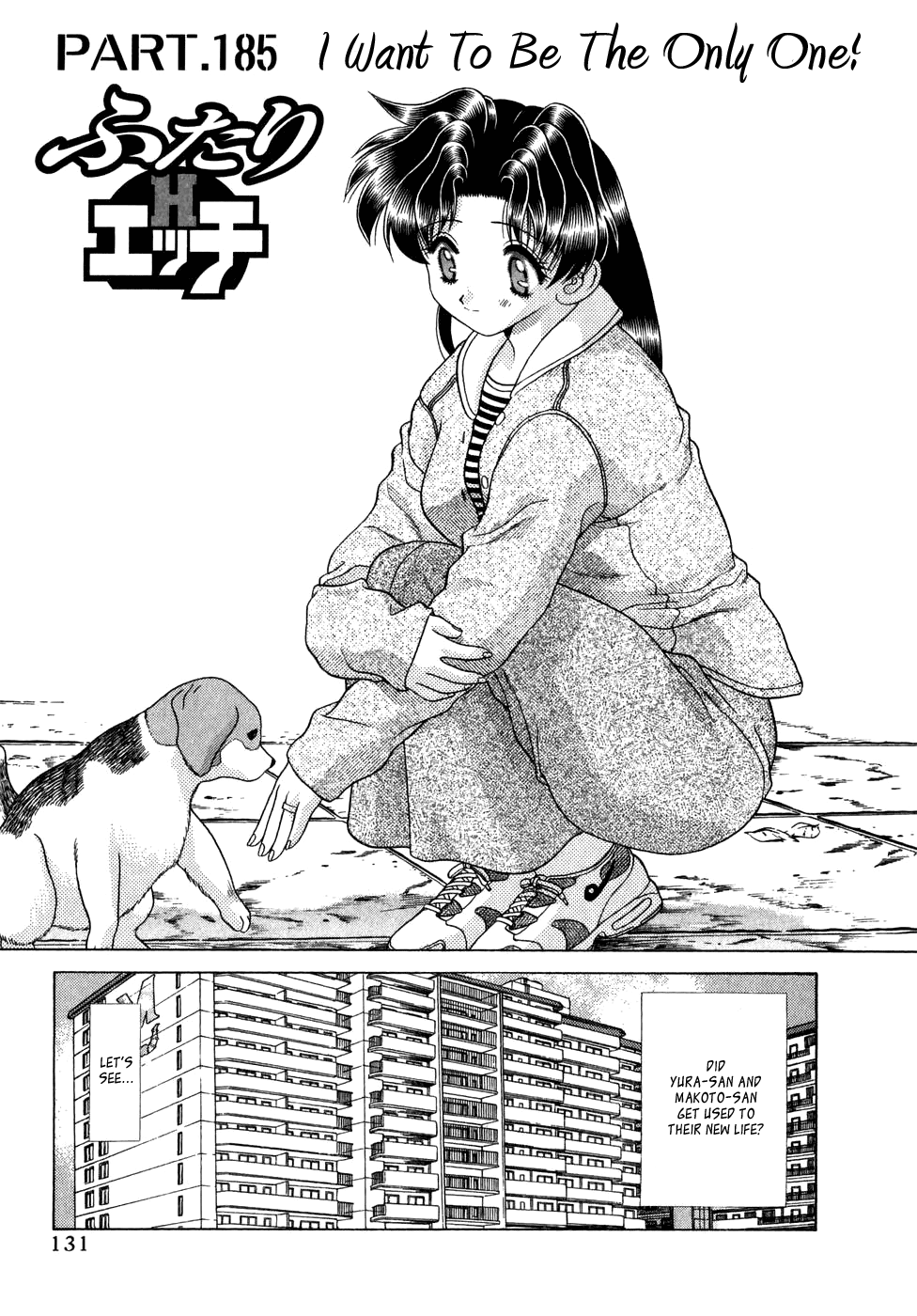 Halaman dari Futari Ecchi Chapter 185
