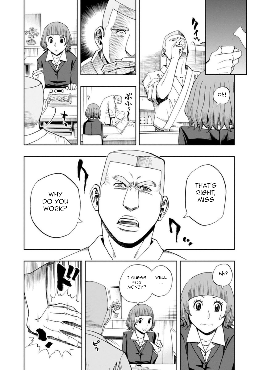 Halaman dari Bartender à Paris Chapter 13