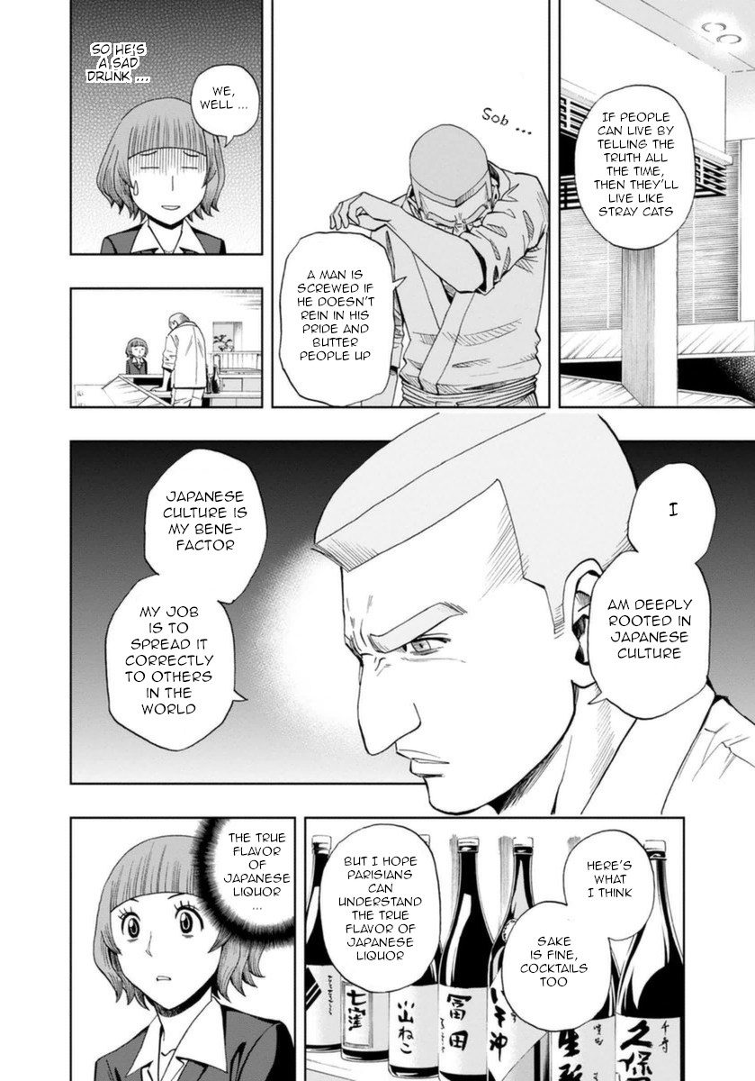 Halaman dari Bartender à Paris Chapter 13