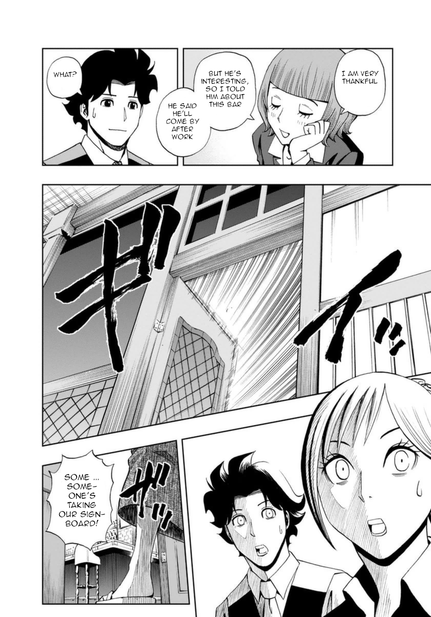 Halaman dari Bartender à Paris Chapter 13