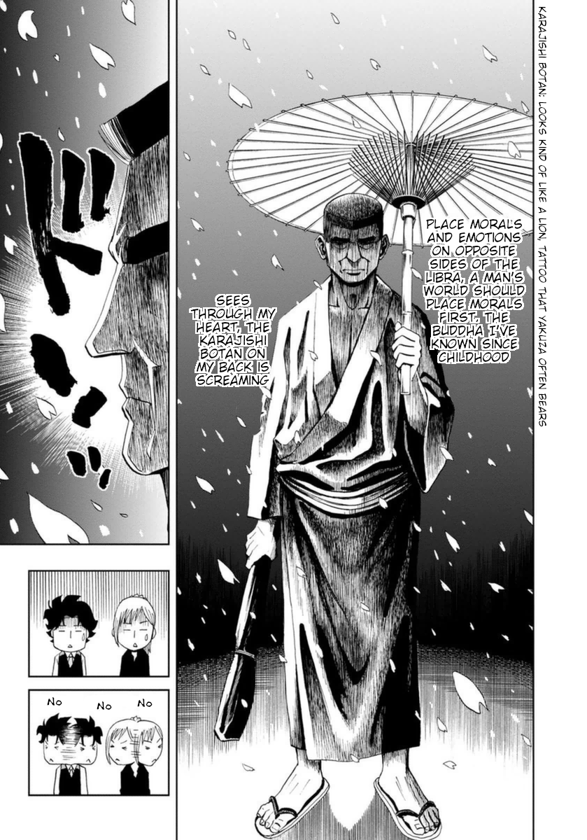 Halaman dari Bartender à Paris Chapter 13