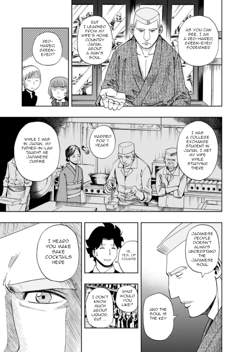 Halaman dari Bartender à Paris Chapter 13