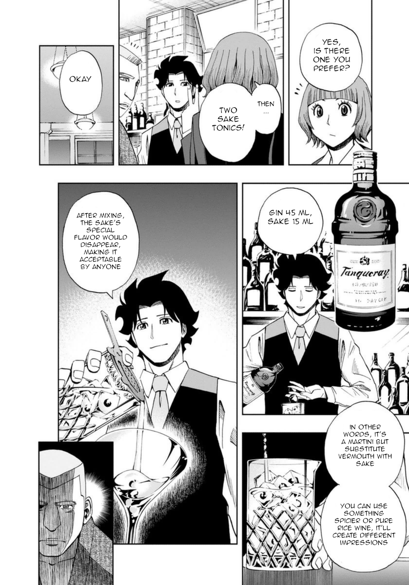 Halaman dari Bartender à Paris Chapter 13
