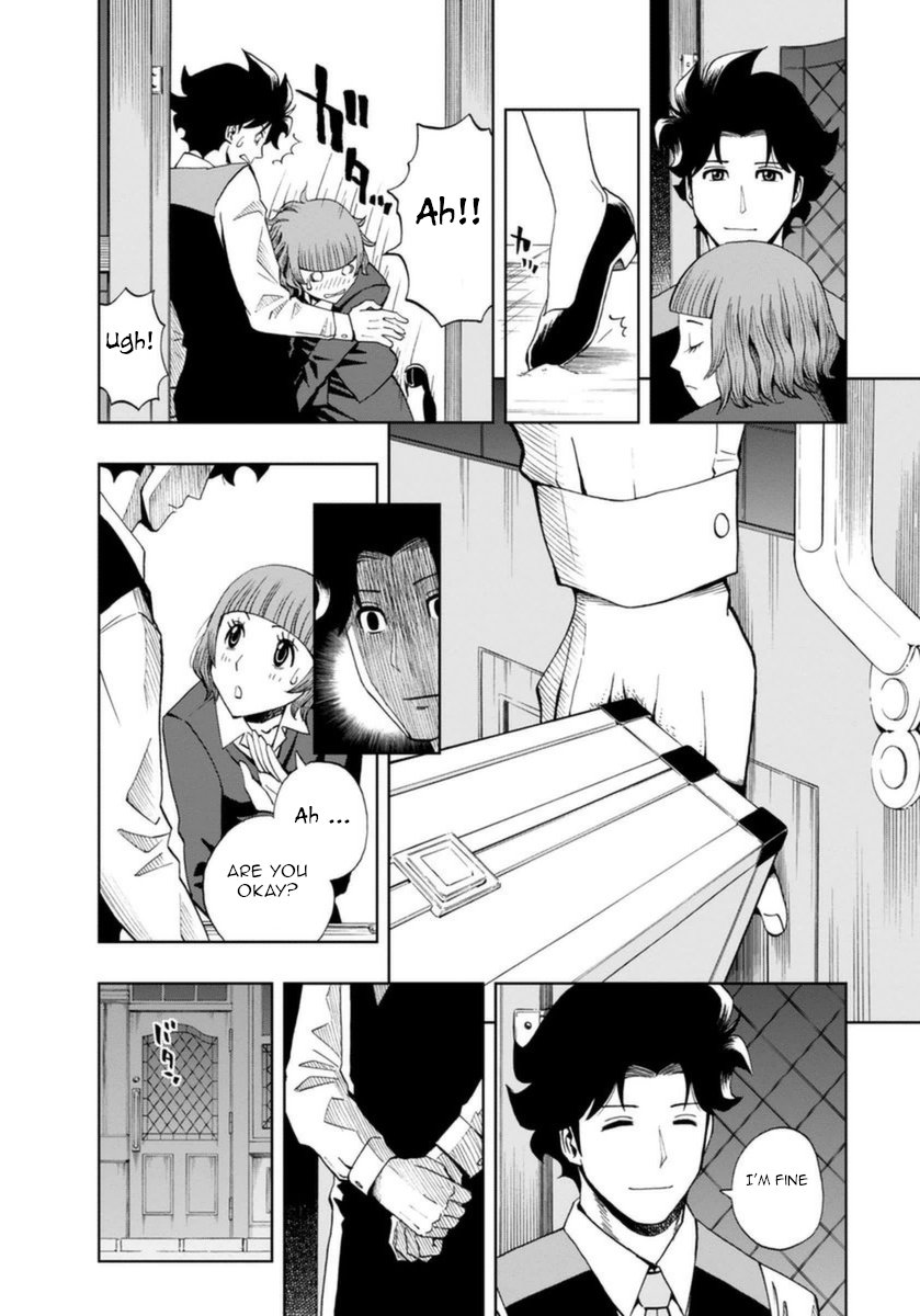 Halaman dari Bartender à Paris Chapter 13