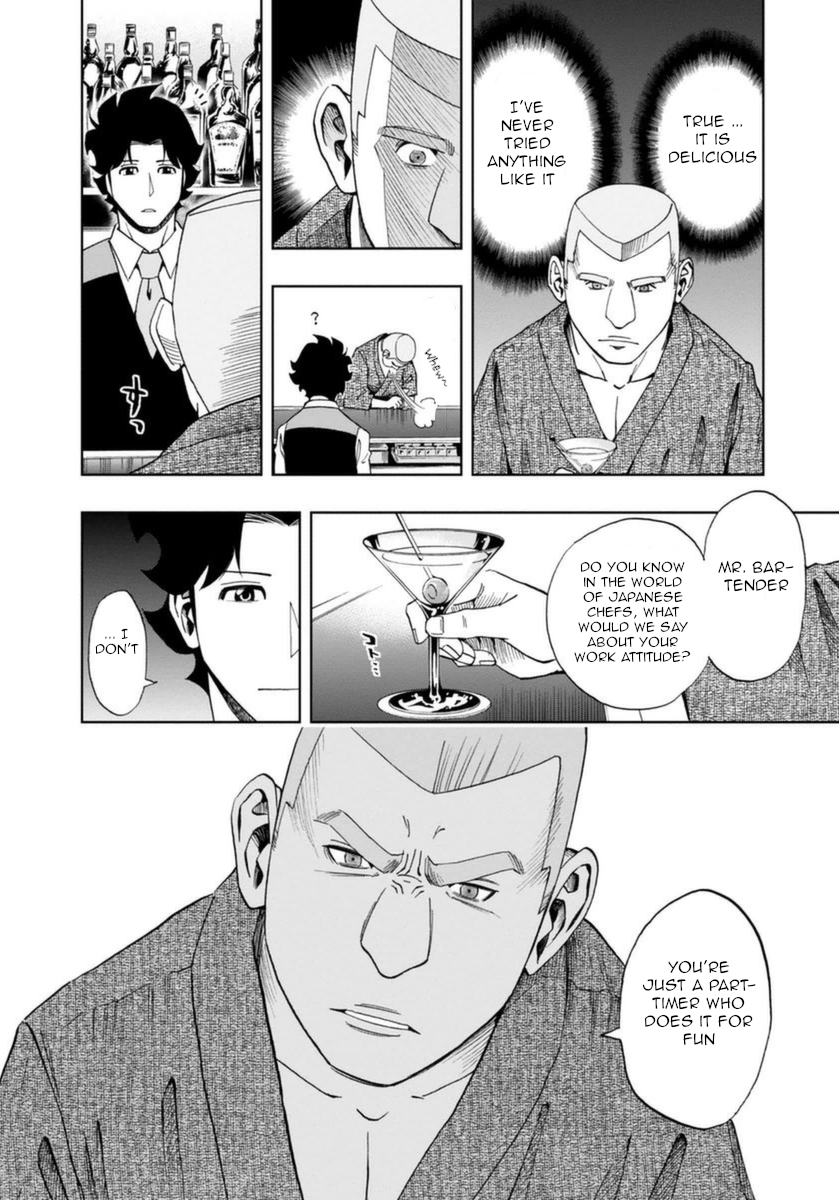 Halaman dari Bartender à Paris Chapter 13