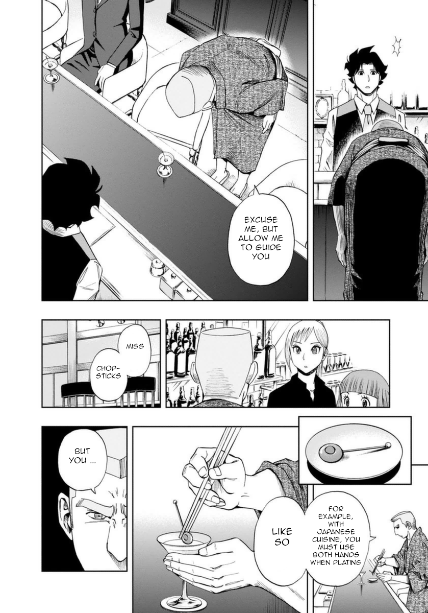 Halaman dari Bartender à Paris Chapter 13