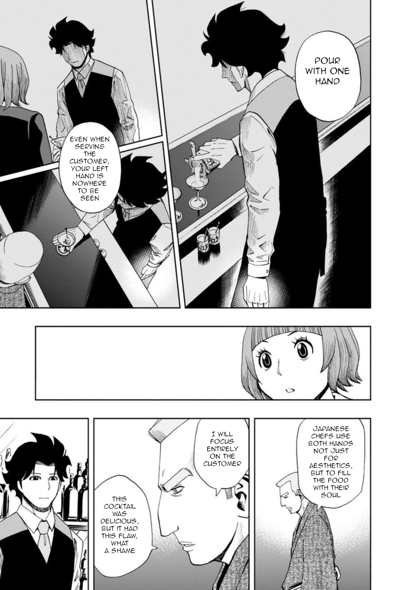 Halaman dari Bartender à Paris Chapter 13