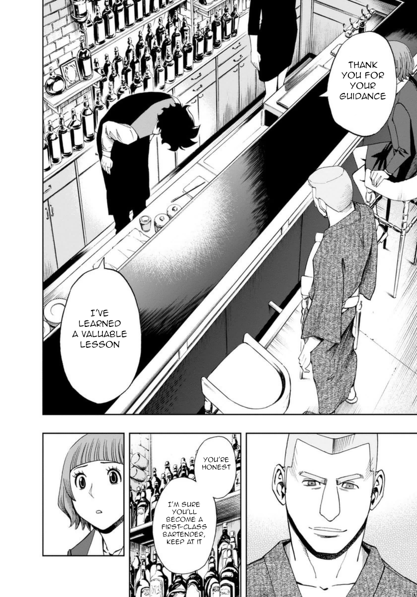 Halaman dari Bartender à Paris Chapter 13