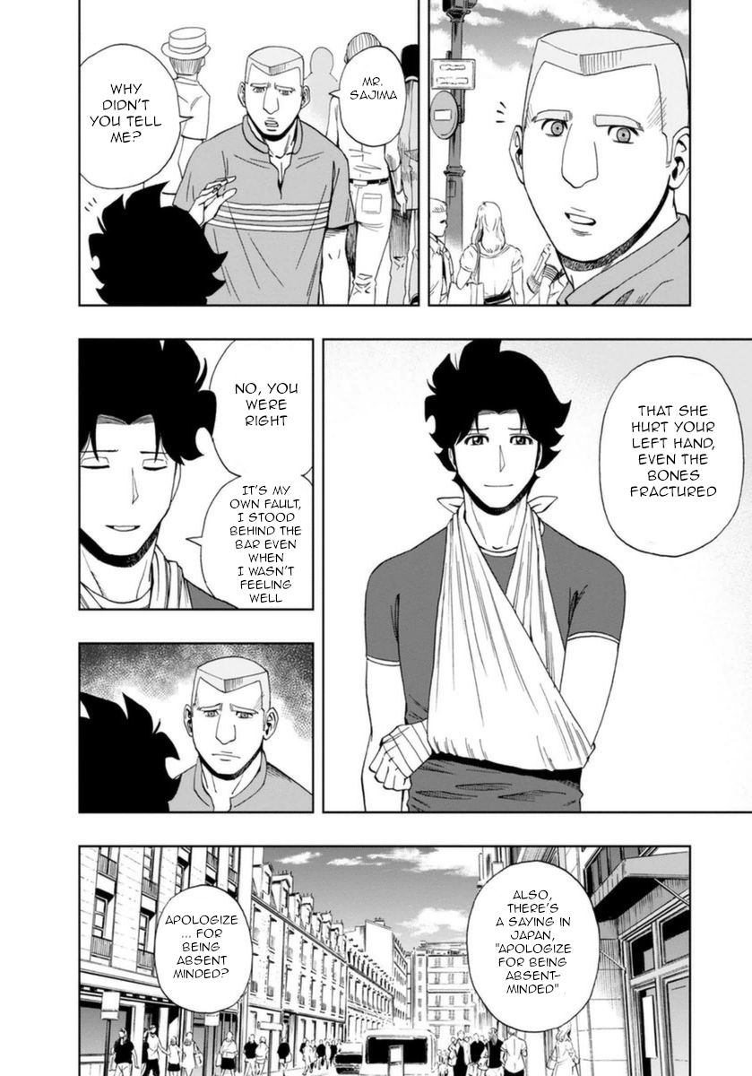 Halaman dari Bartender à Paris Chapter 13