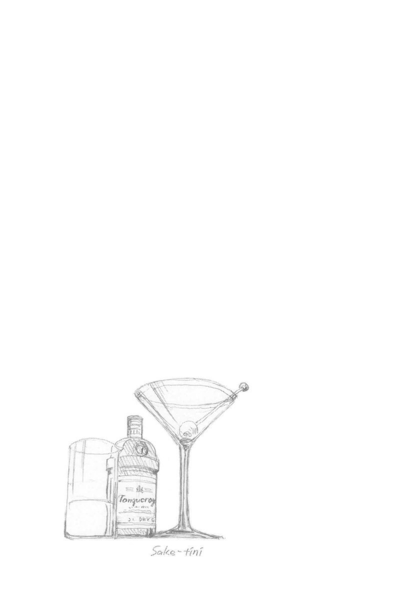 Halaman dari Bartender à Paris Chapter 13