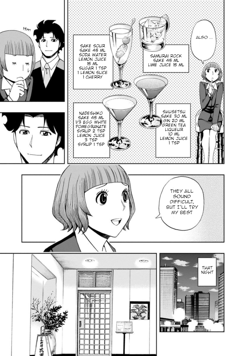 Halaman dari Bartender à Paris Chapter 13
