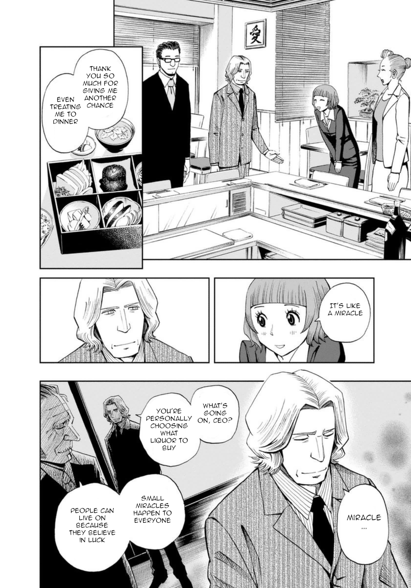 Halaman dari Bartender à Paris Chapter 13
