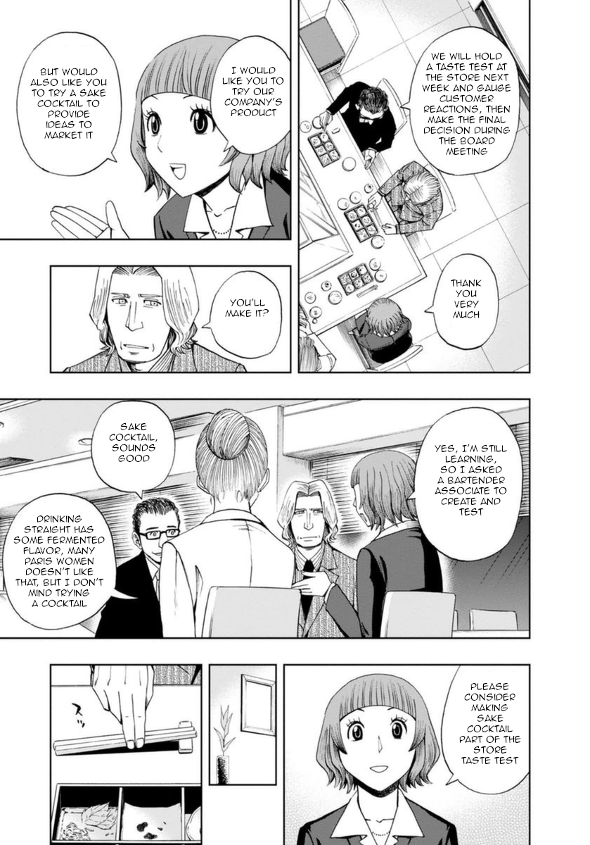 Halaman dari Bartender à Paris Chapter 13