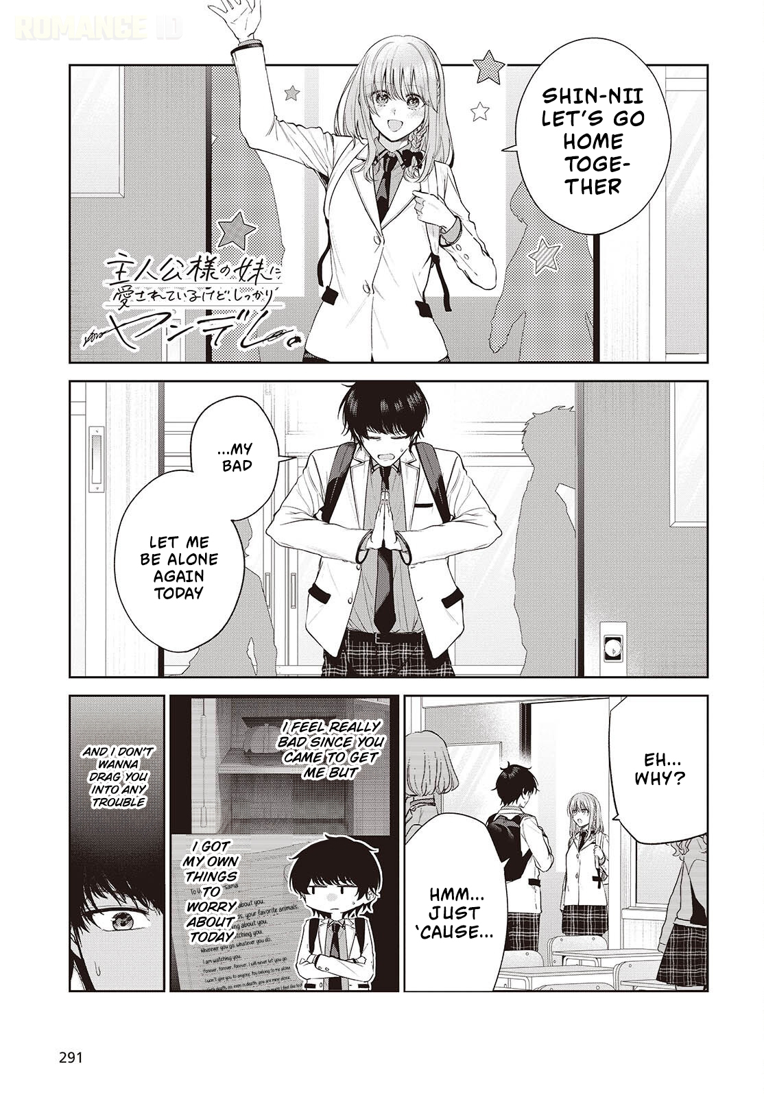 Shujinkou-sama no Imouto ni Aisareteiru kedo, Shikkari Yandere. Chapter 2 Page 2