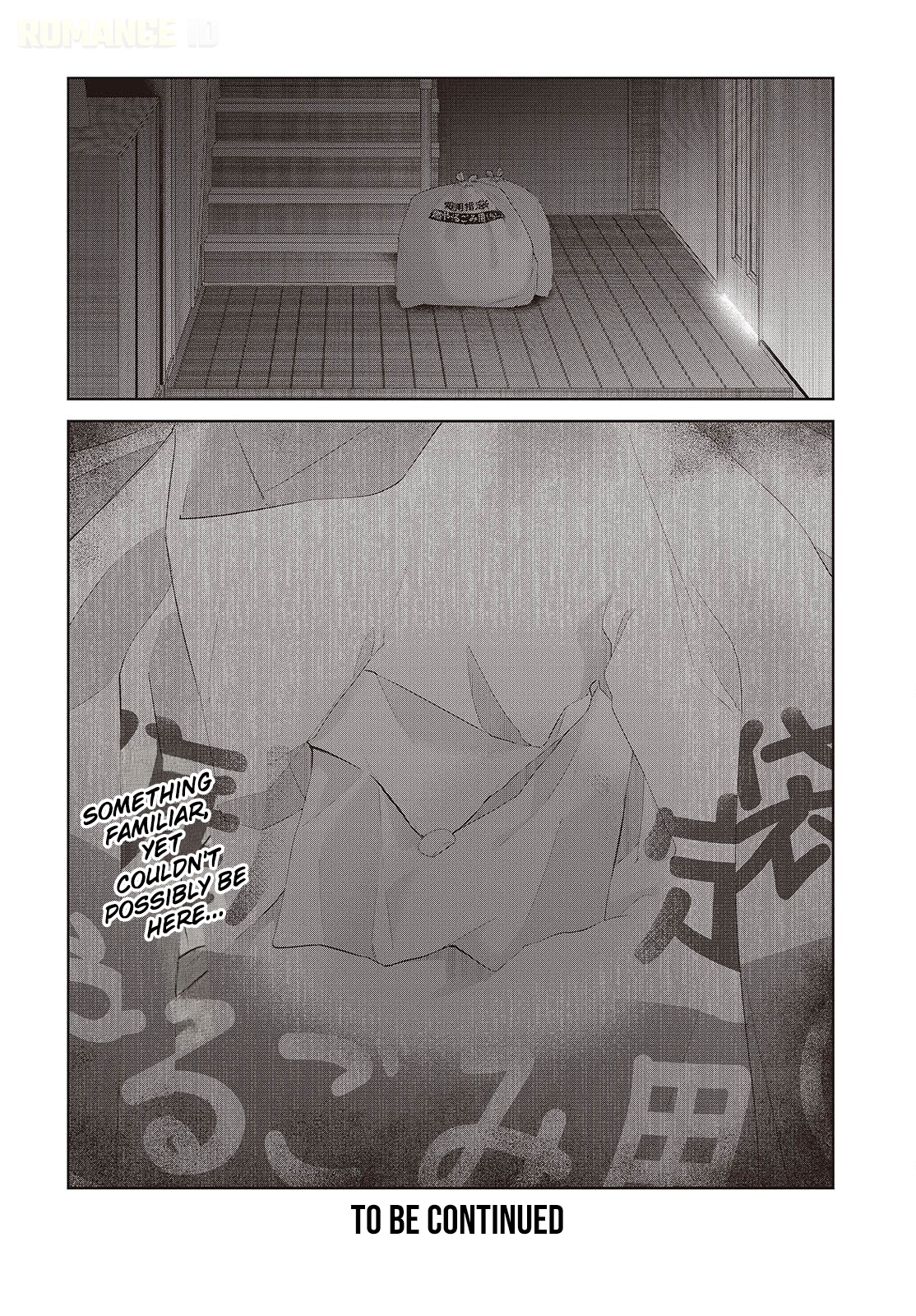 Shujinkou-sama no Imouto ni Aisareteiru kedo, Shikkari Yandere. Chapter 2 Page 33