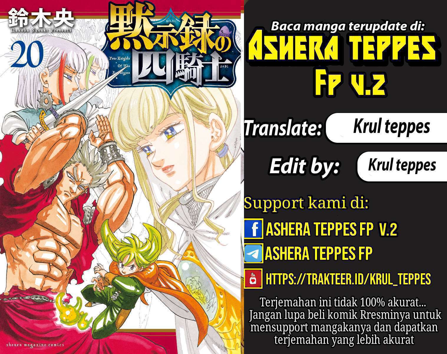 Mokushiroku no Yonkishi Chapter 191 - halaman 1