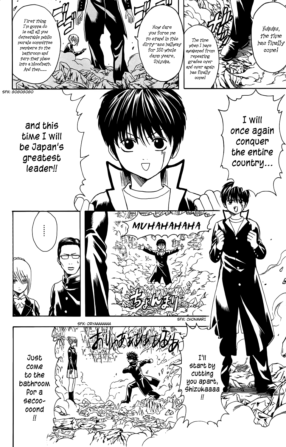 Halaman Manga