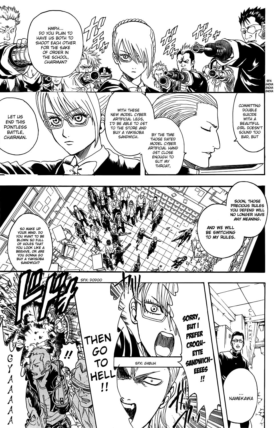 Halaman Manga
