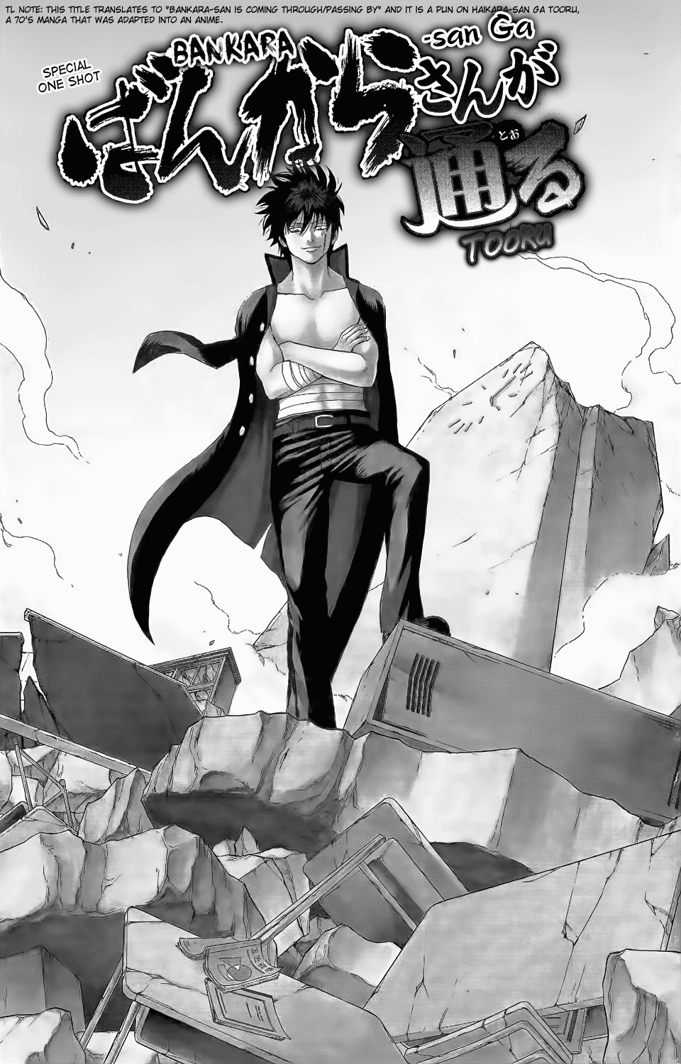 Halaman Manga