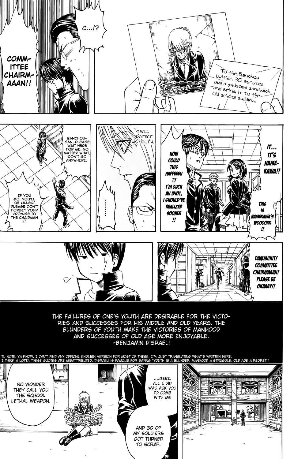 Halaman Manga