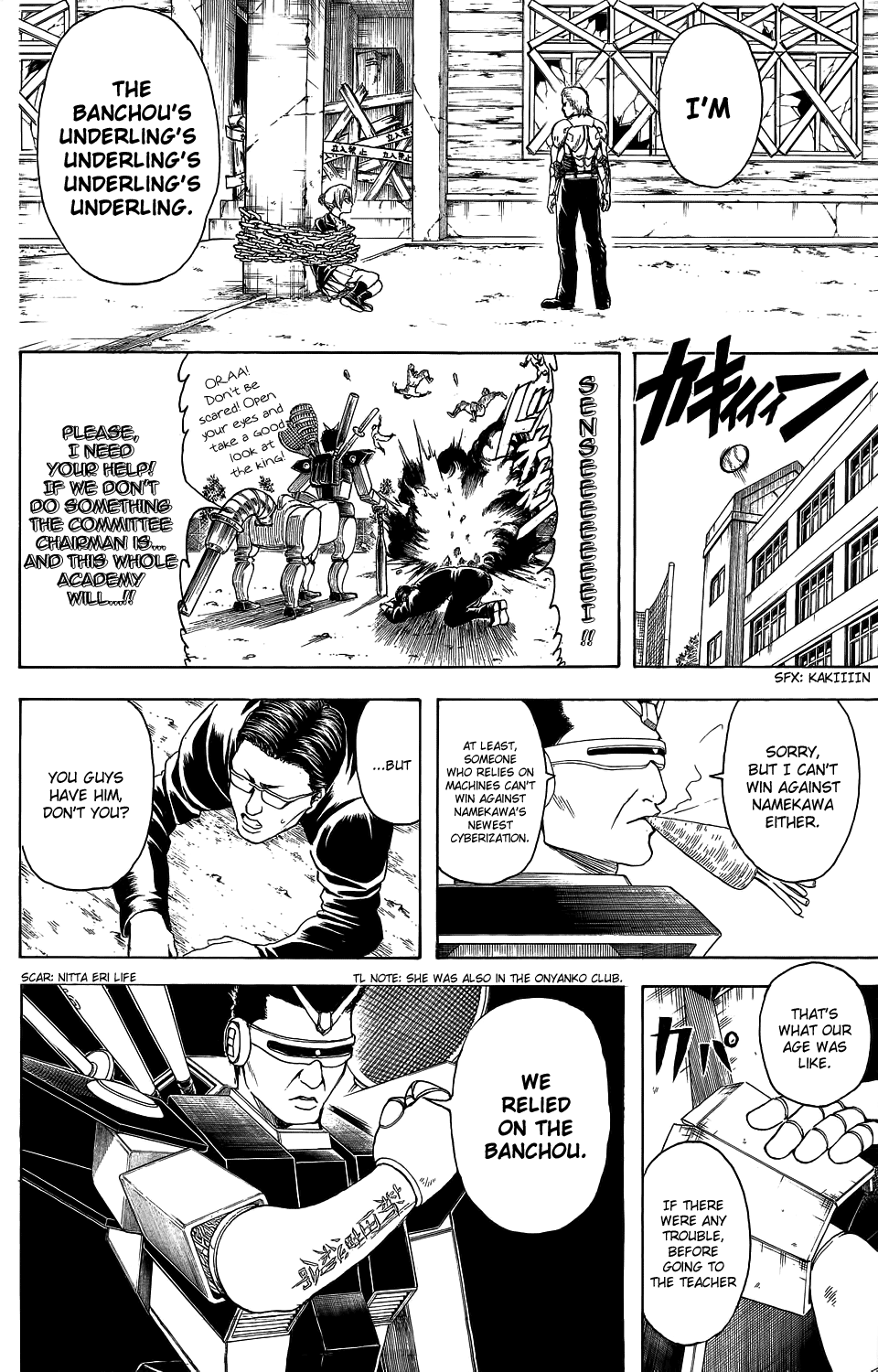 Halaman Manga
