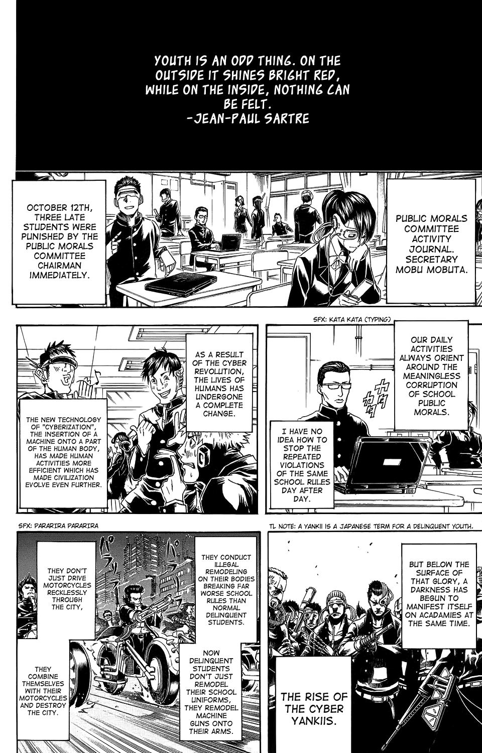 Halaman Manga