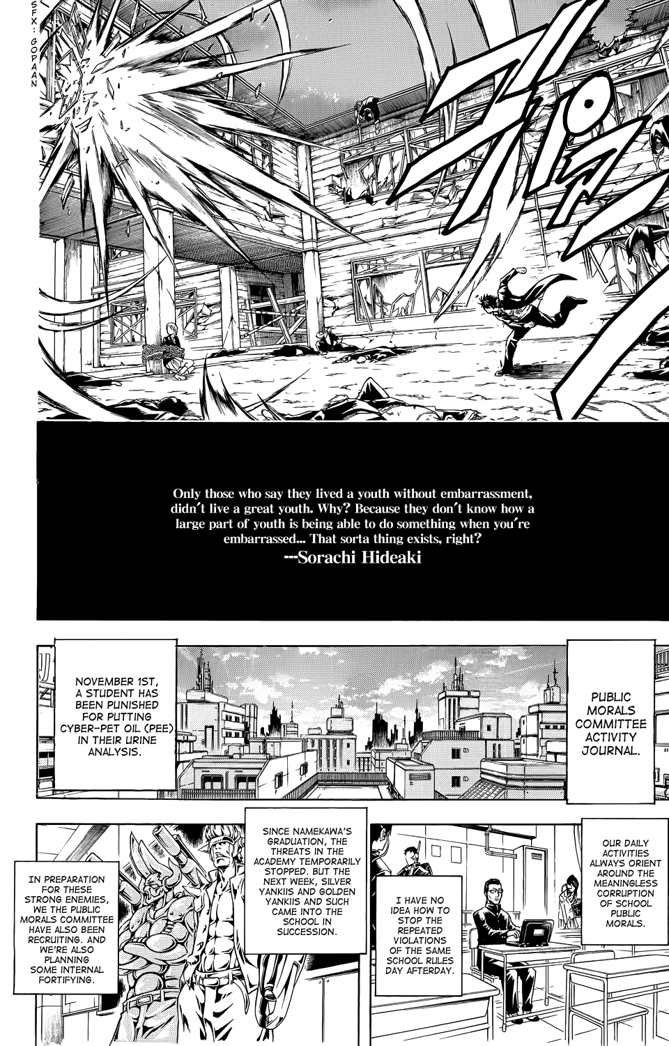 Halaman Manga