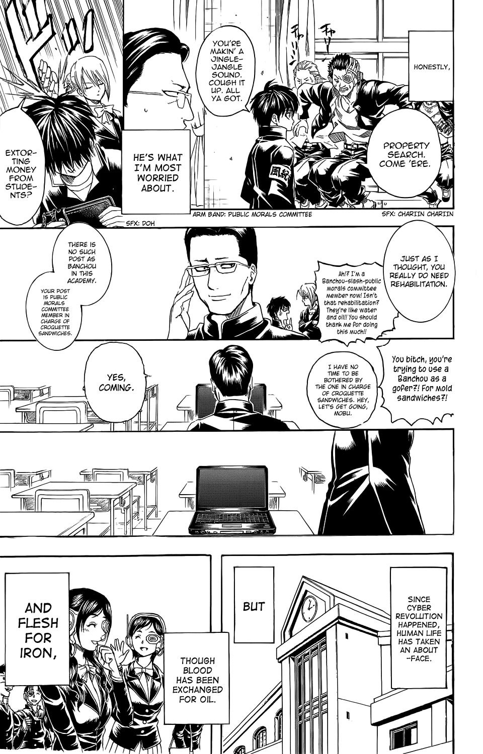 Halaman Manga