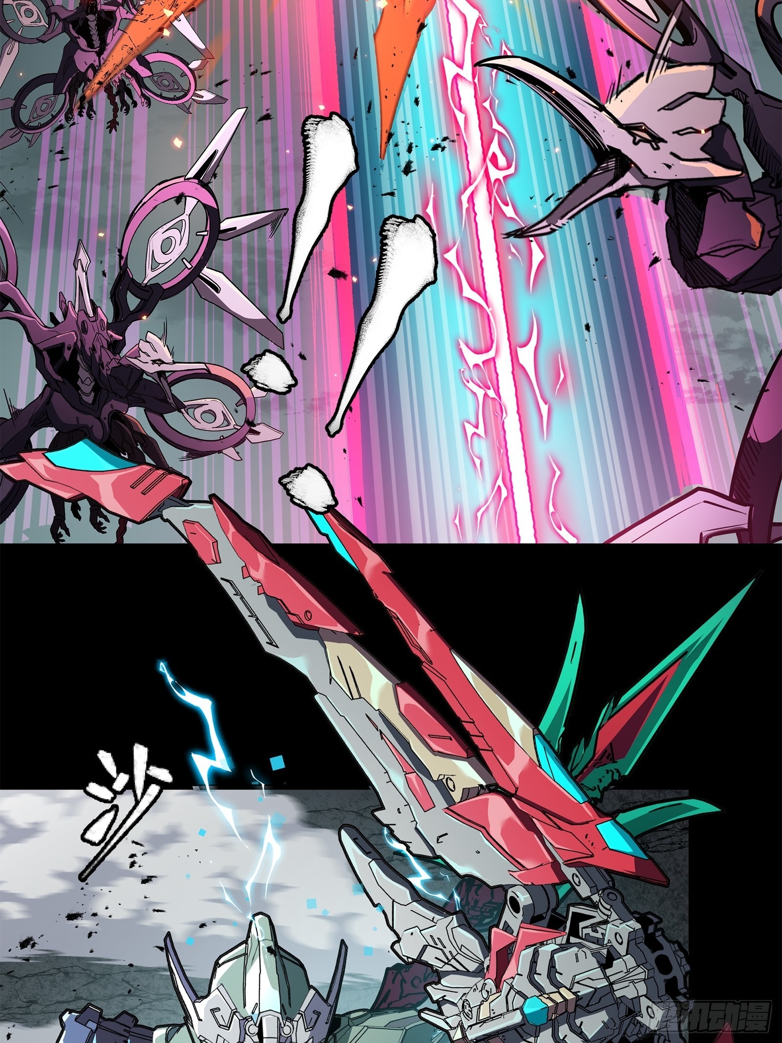 Page 112