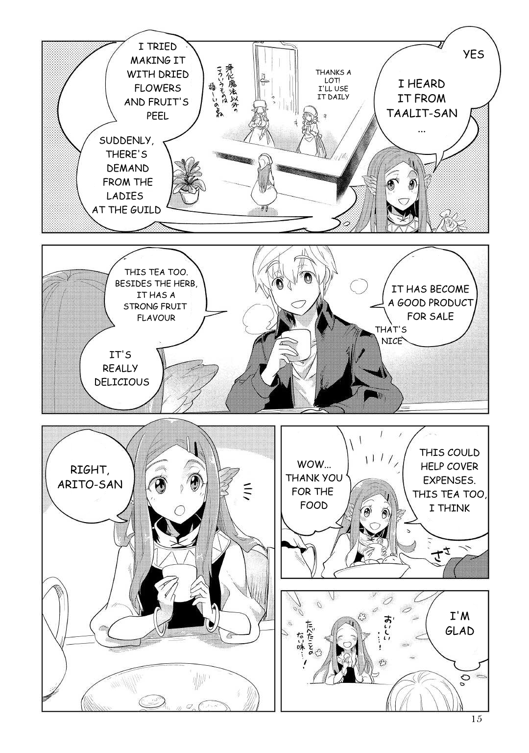 16