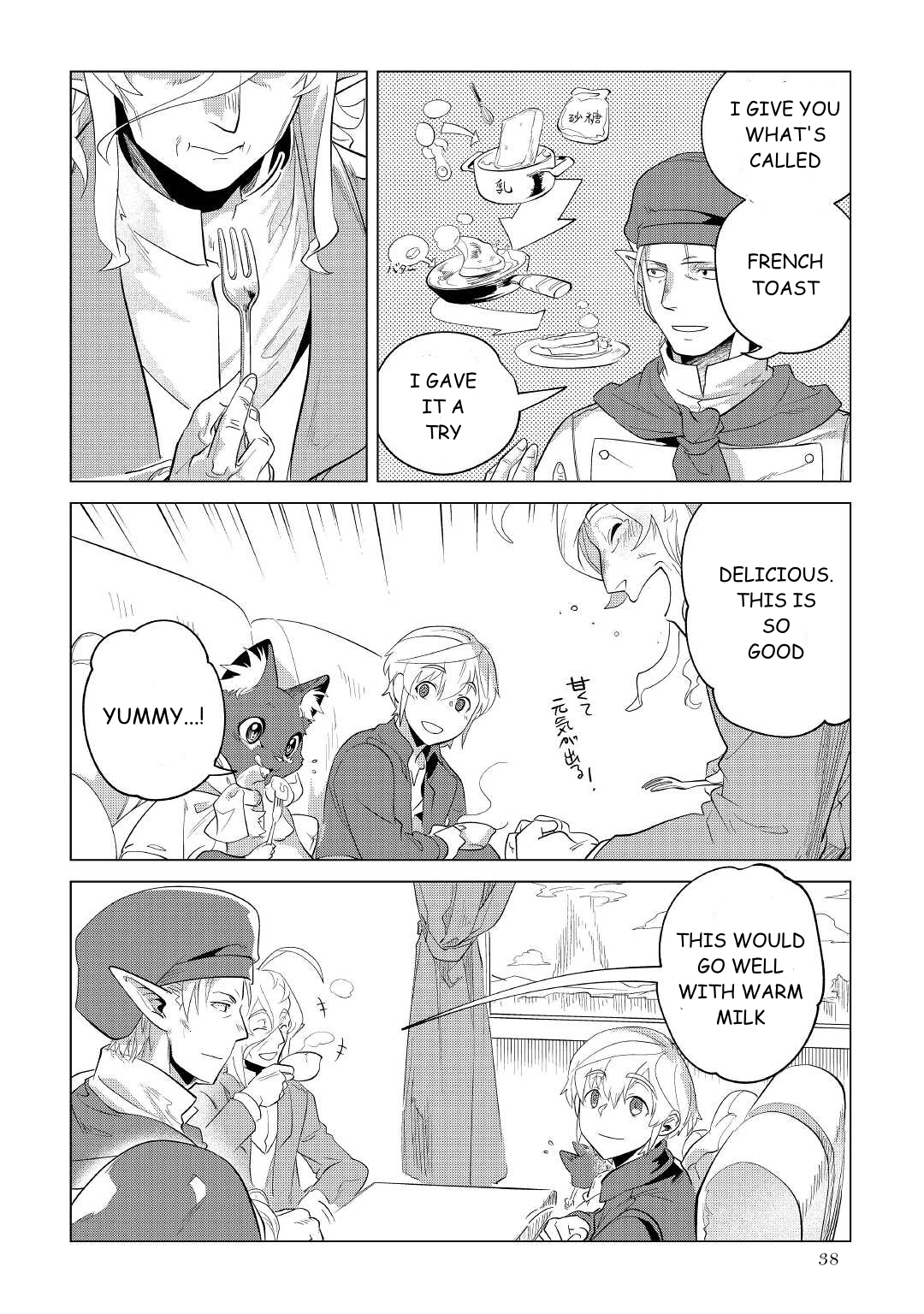 39