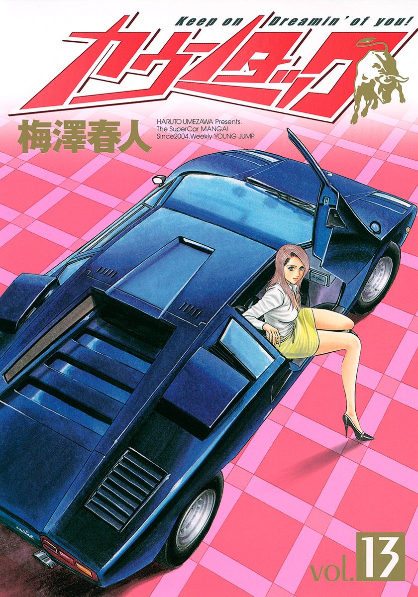 Halaman dari Countach Chapter 111