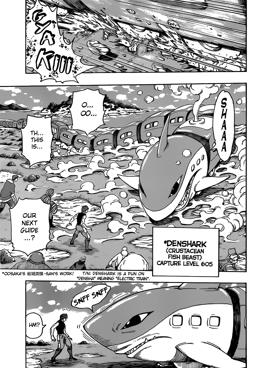 Halaman dari TORIKO Chapter 295