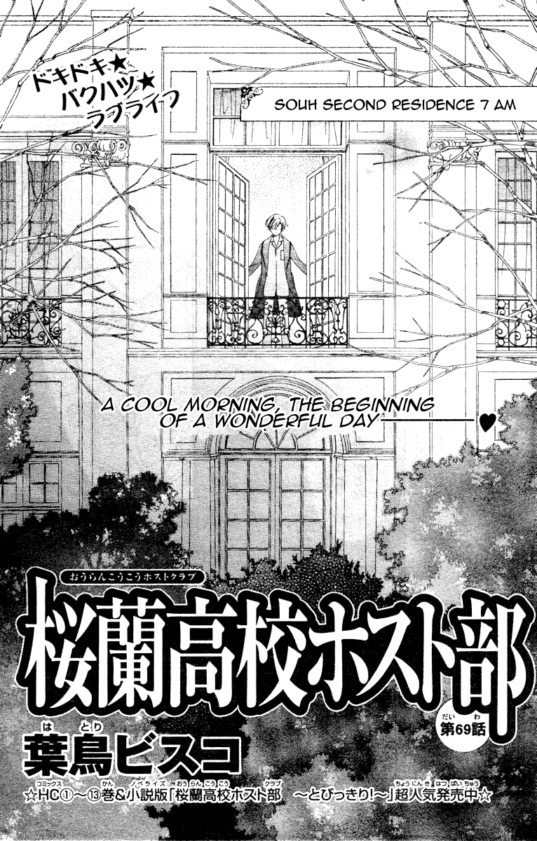 Halaman dari Ouran High School Host Club Chapter 69
