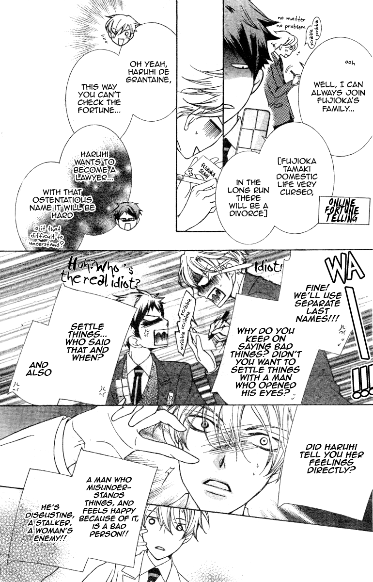 Halaman dari Ouran High School Host Club Chapter 69