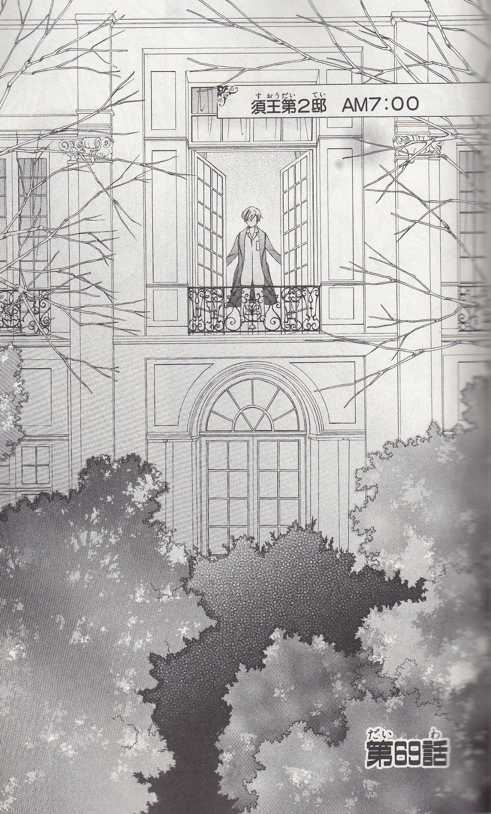 Halaman dari Ouran High School Host Club Chapter 69