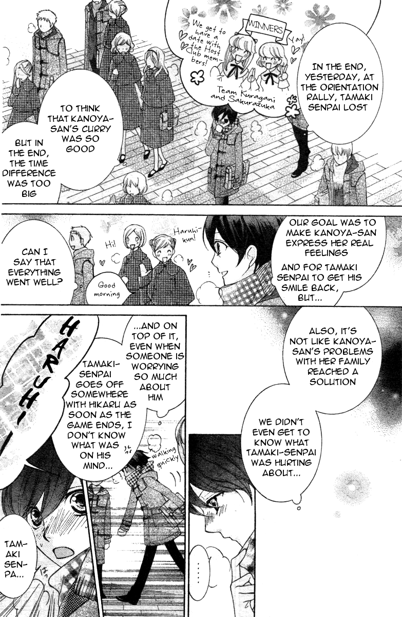 Halaman dari Ouran High School Host Club Chapter 69