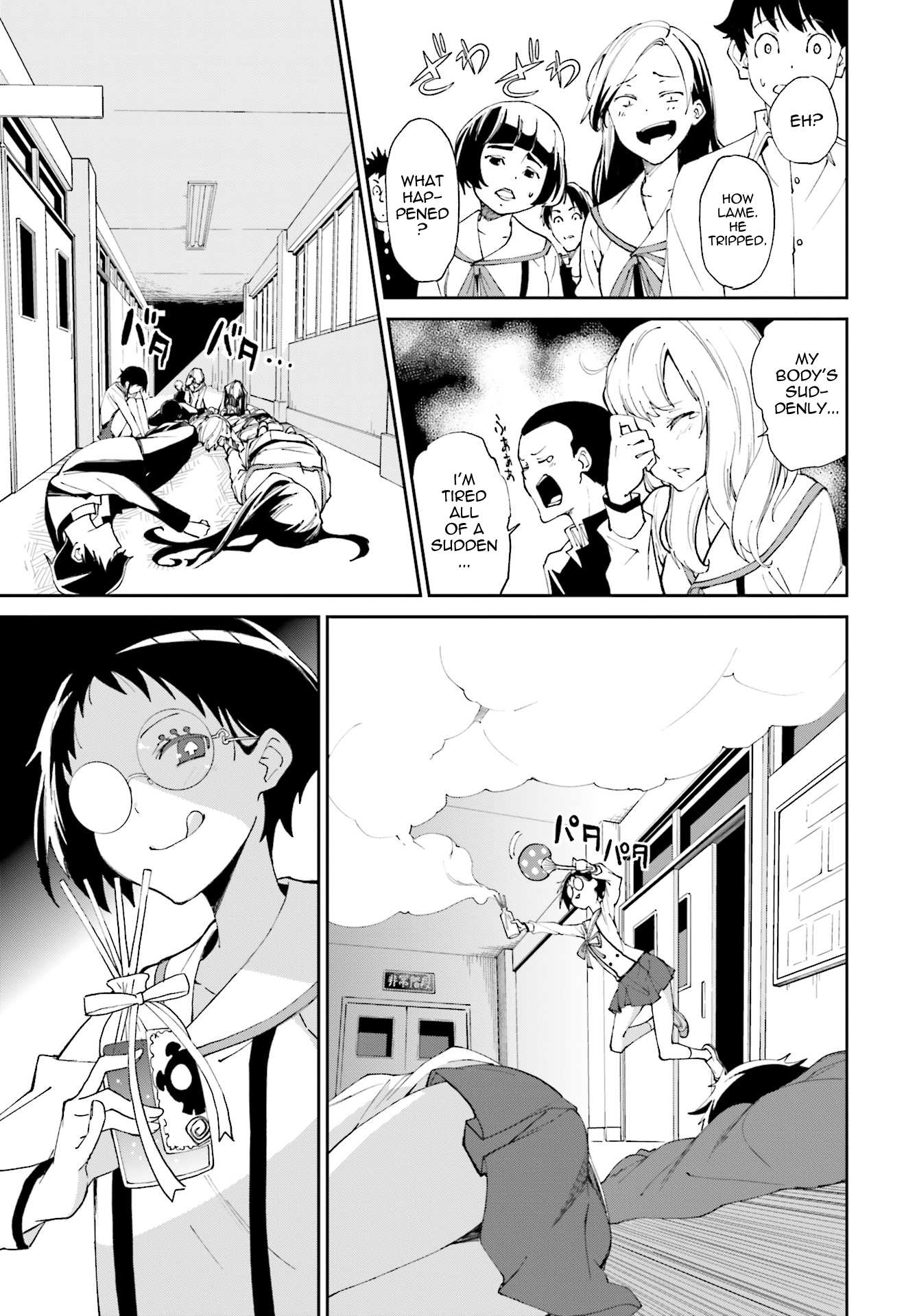 23