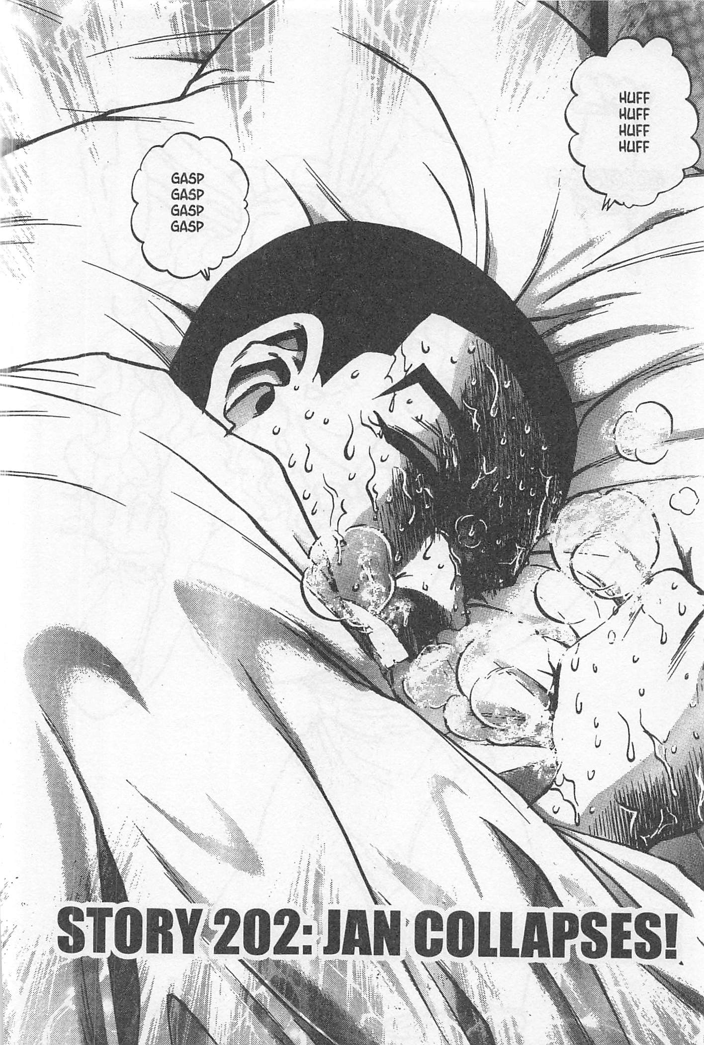 Halaman dari Iron Wok Jan! Chapter 202