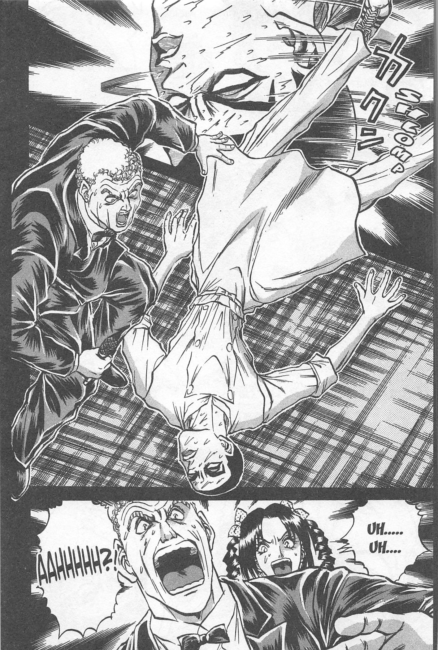 Halaman dari Iron Wok Jan! Chapter 202