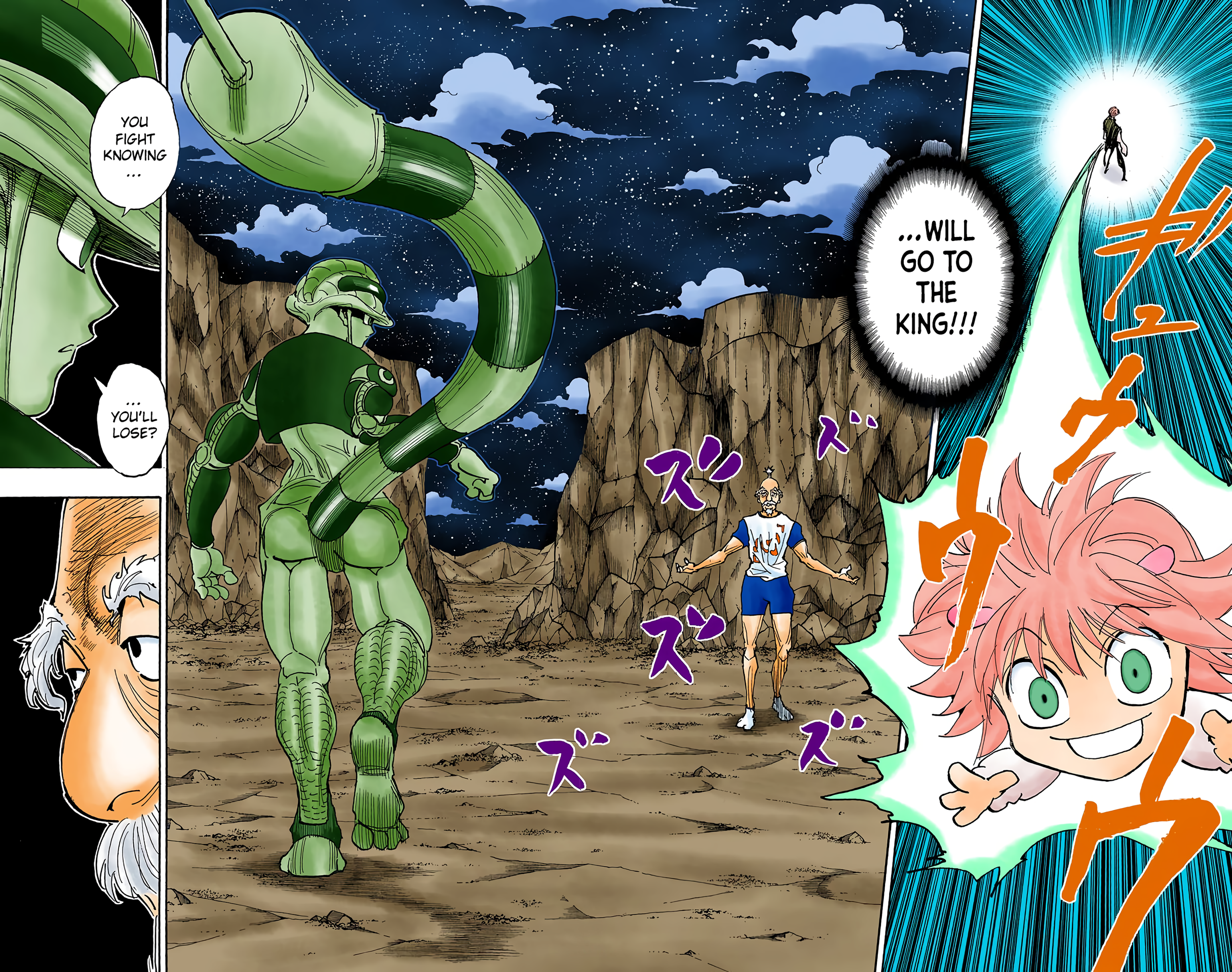 Halaman dari HUNTER x HUNTER (Official Colored) Chapter 288