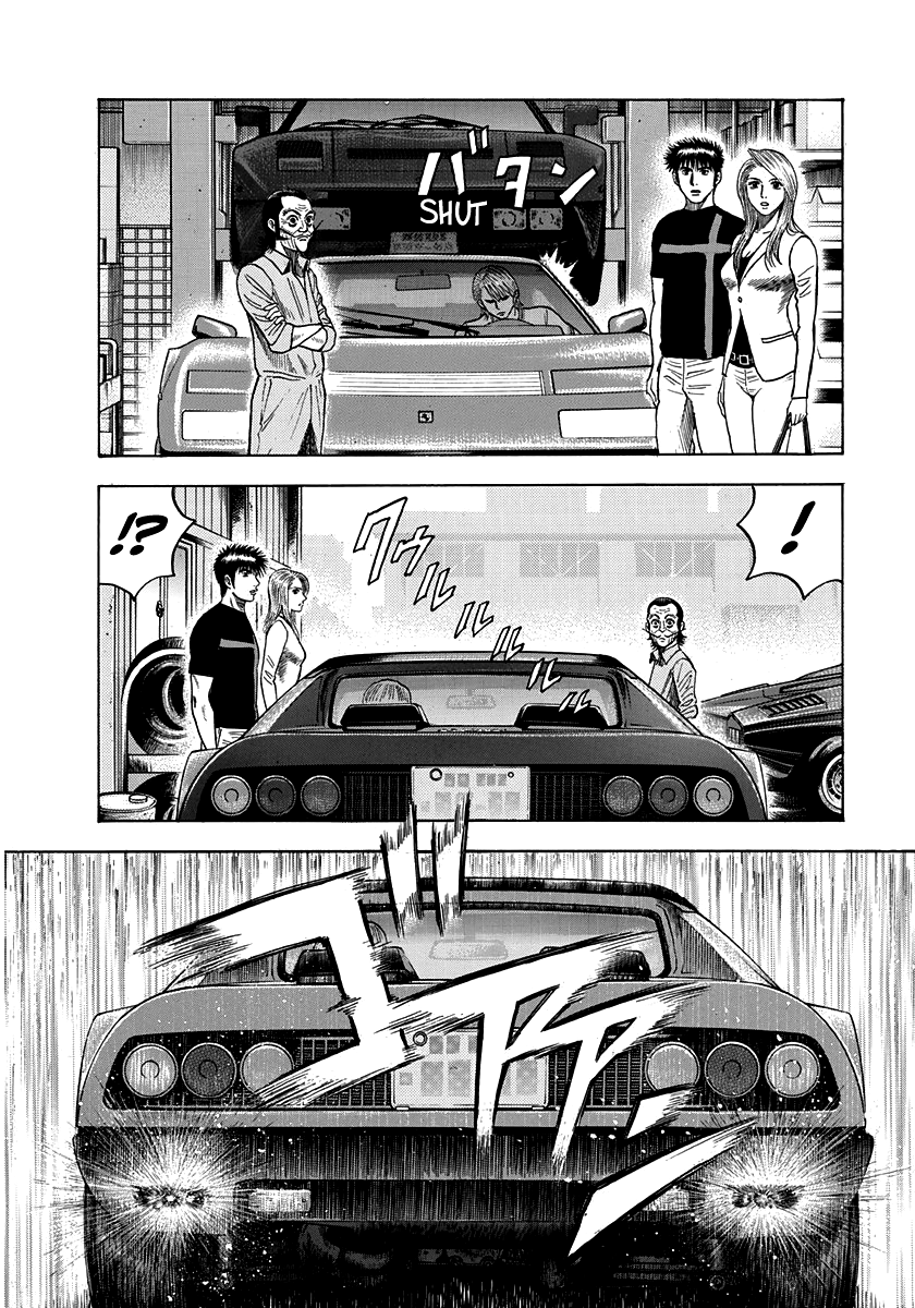 Halaman dari Countach Chapter 33