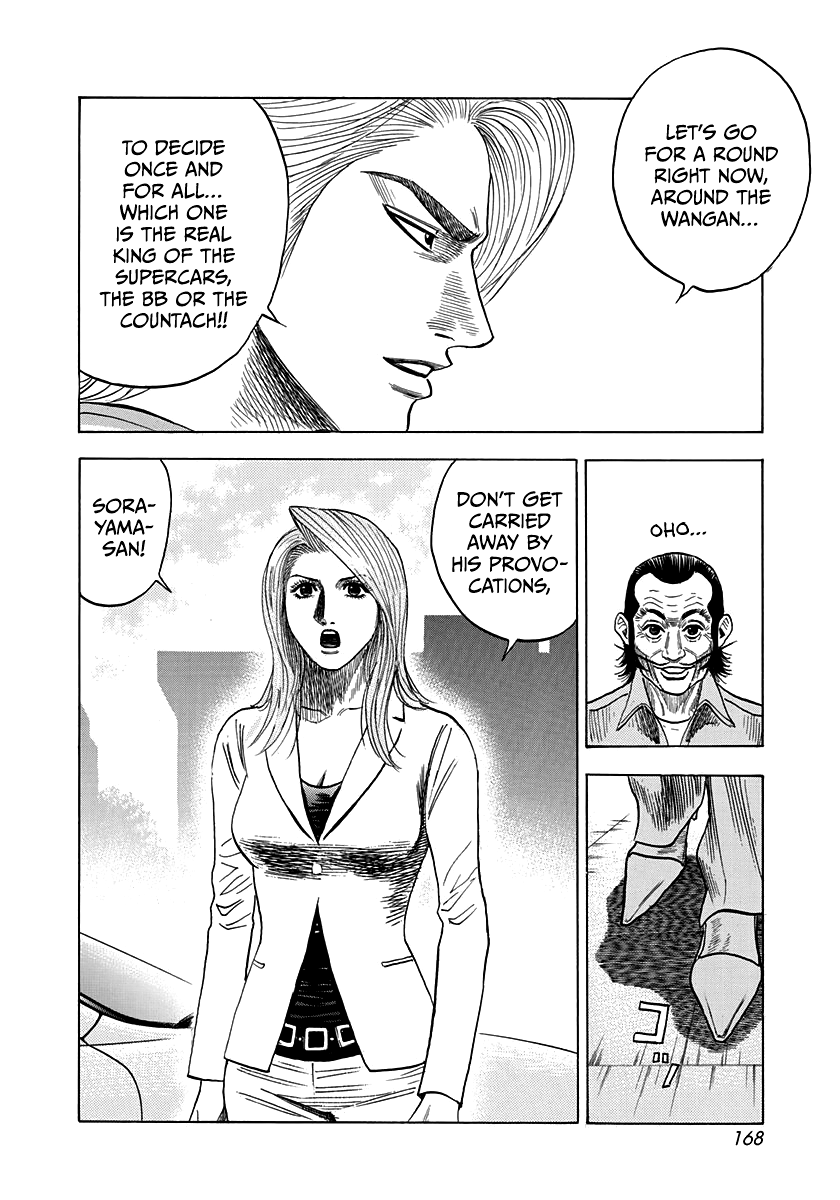 Halaman dari Countach Chapter 33