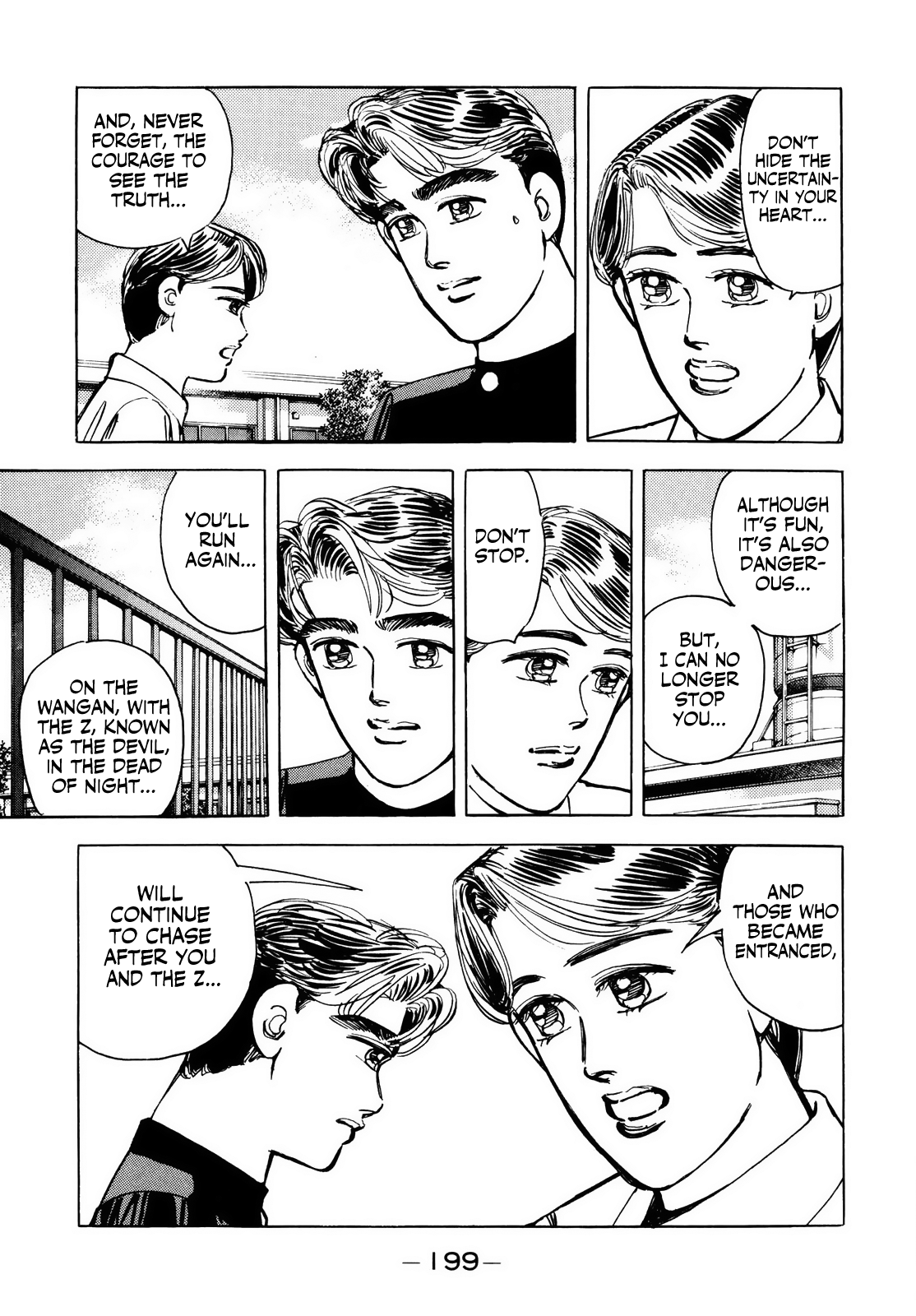 Halaman dari Wangan Midnight Chapter 44