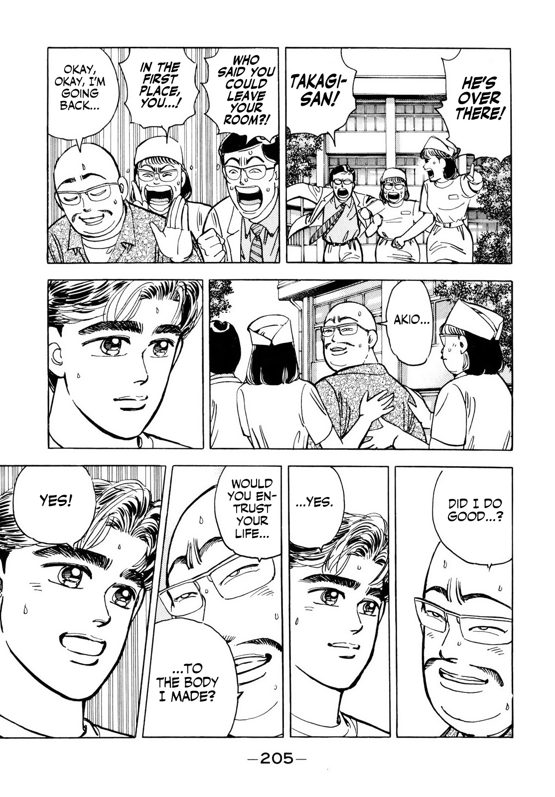 Halaman dari Wangan Midnight Chapter 44
