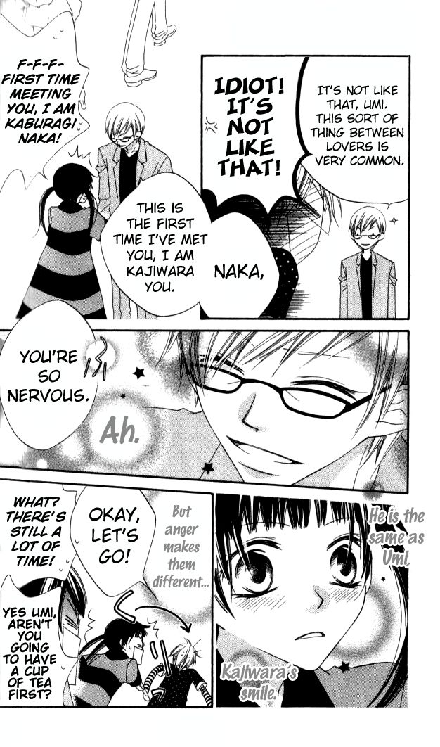 Halaman dari Nousatsu Junkie Chapter 83