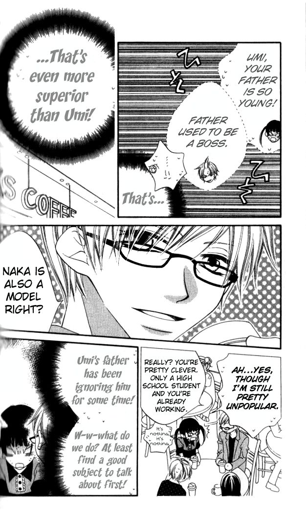 Halaman dari Nousatsu Junkie Chapter 83