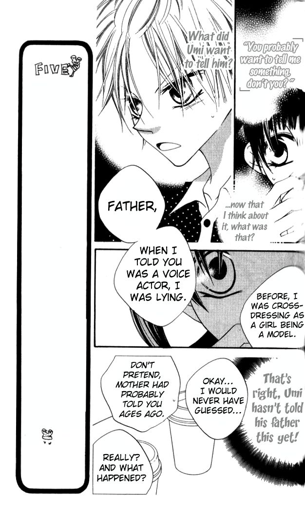 Halaman dari Nousatsu Junkie Chapter 83