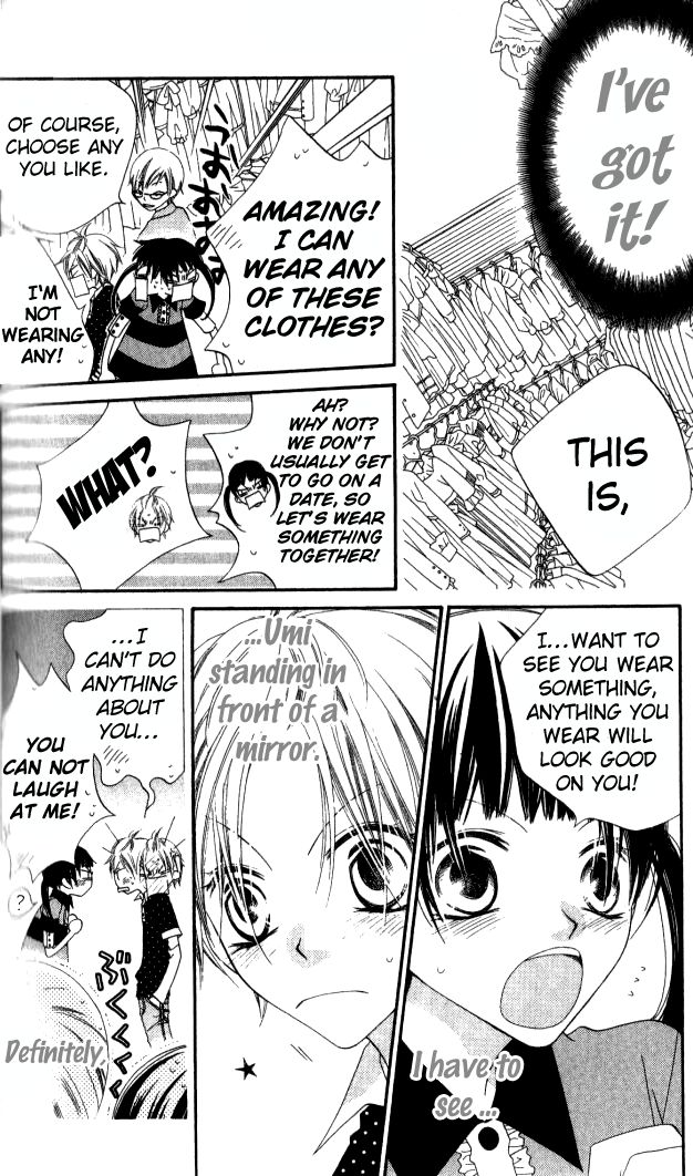 Halaman dari Nousatsu Junkie Chapter 83