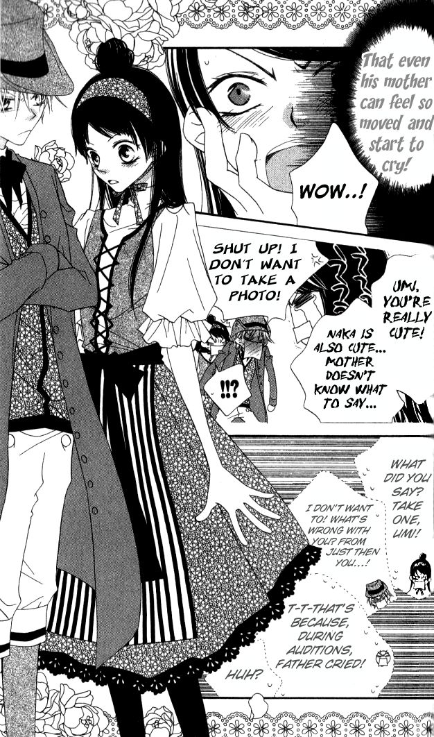 Halaman dari Nousatsu Junkie Chapter 83